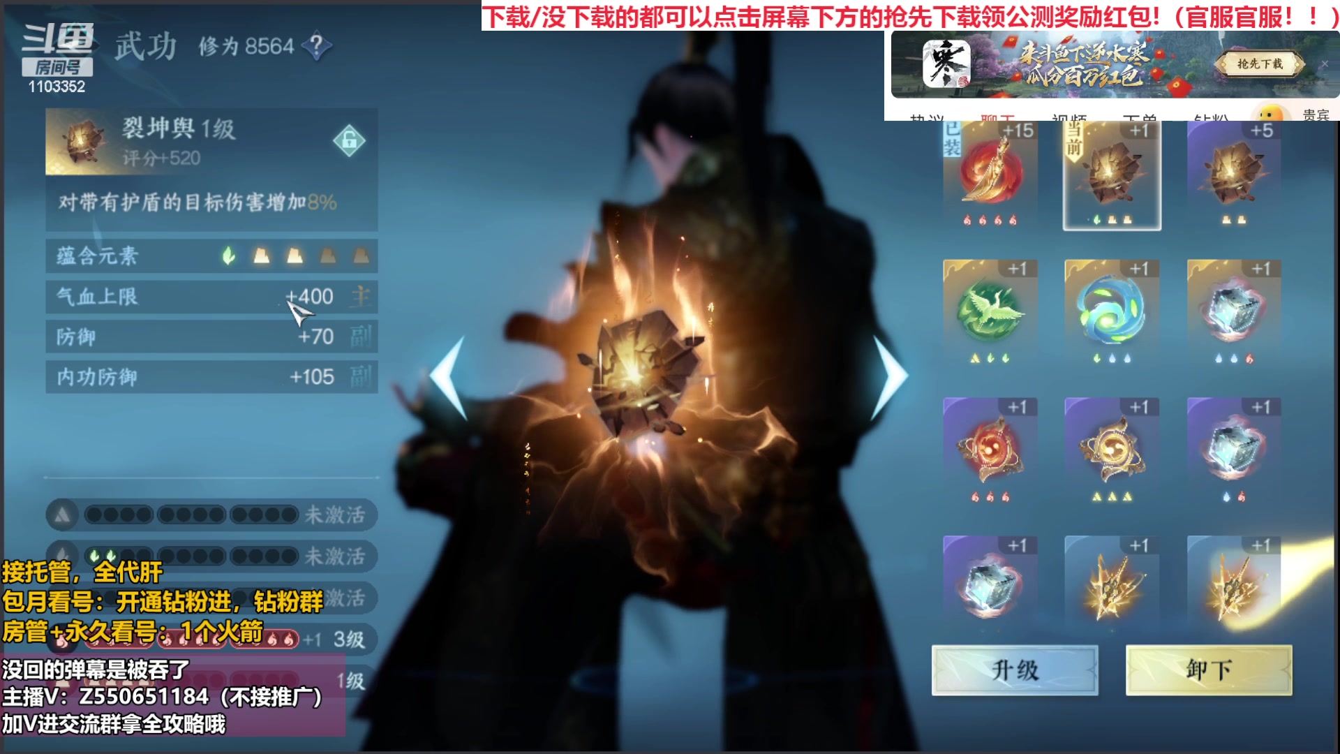 【2023-07-02 15点场】zz喷火龙：第二天提战，冲！