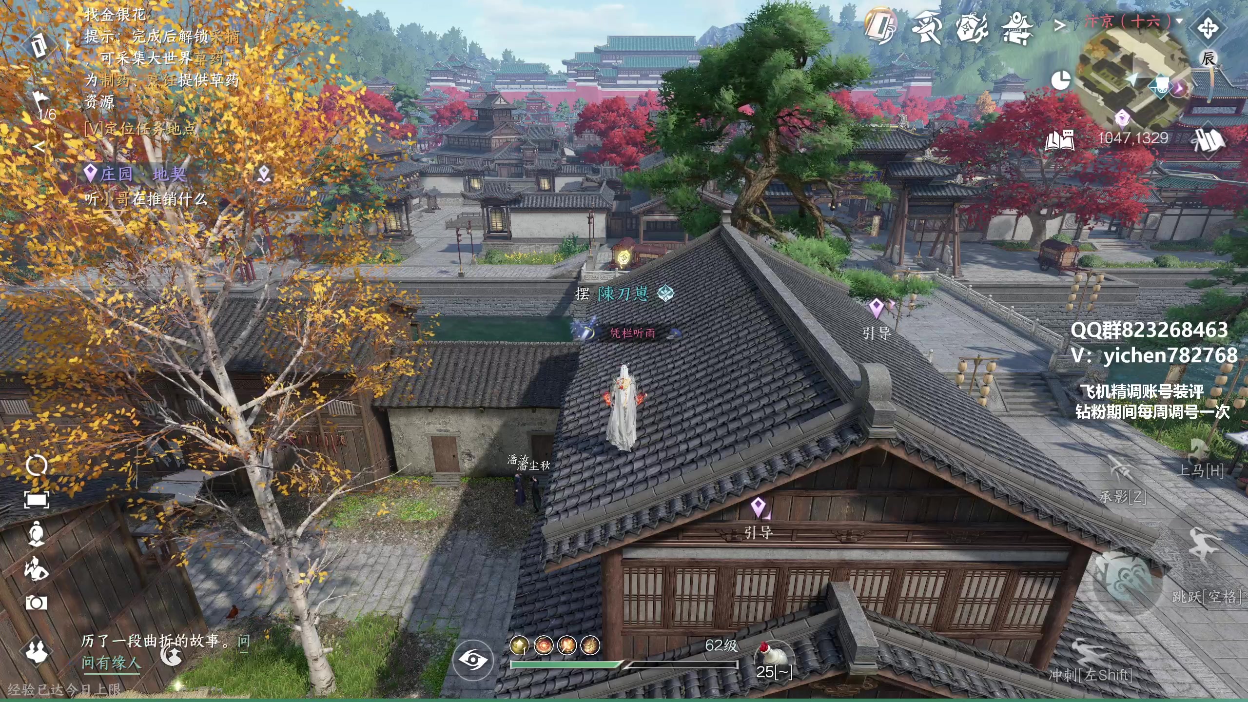 【2023-07-05 14点场】汤亦辰：血河 升段冲榜看号提升