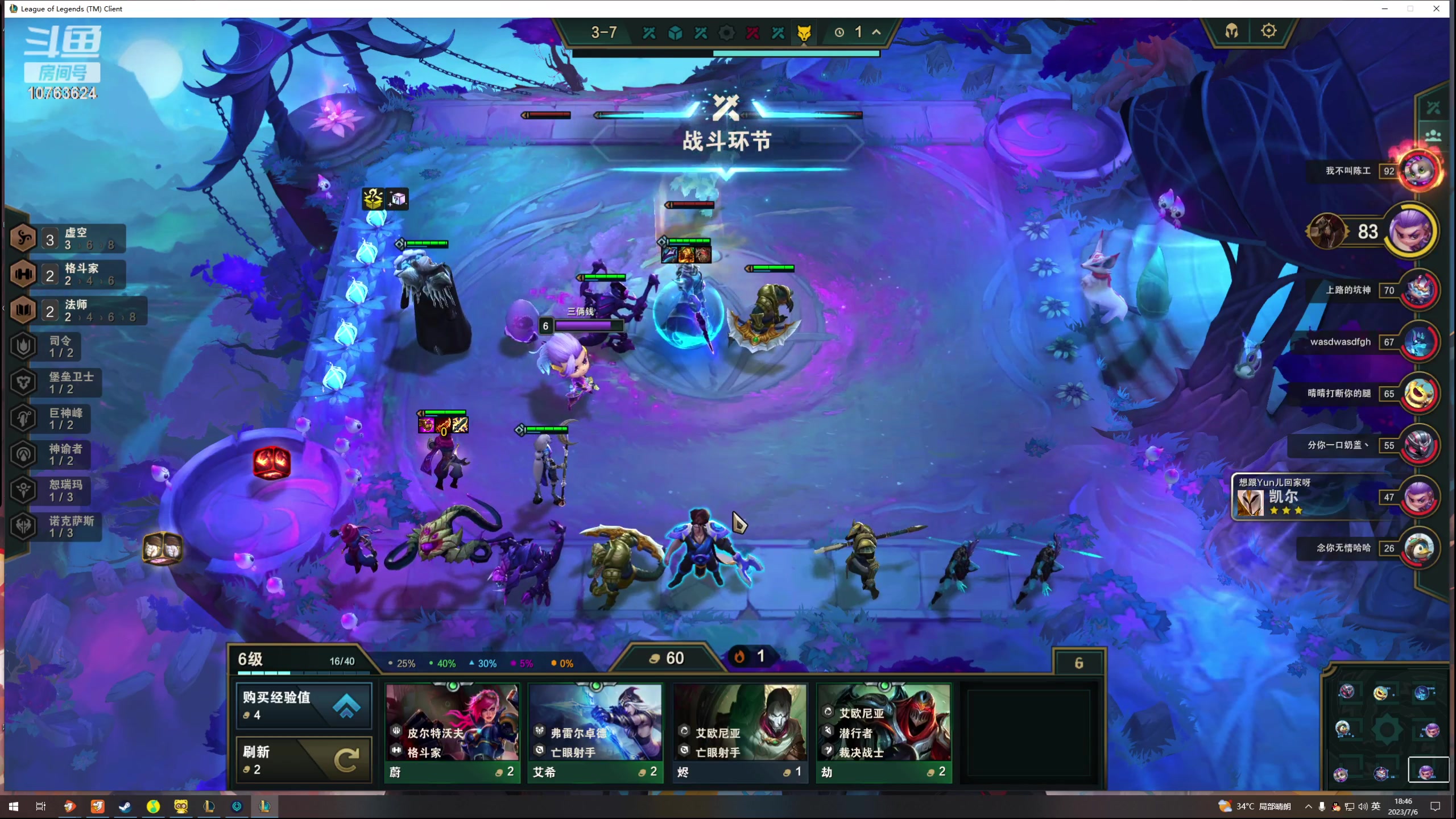 【2023-07-06 18点场】膝盖是个倒霉蛋：晚上好 6点来啦，啵啵～