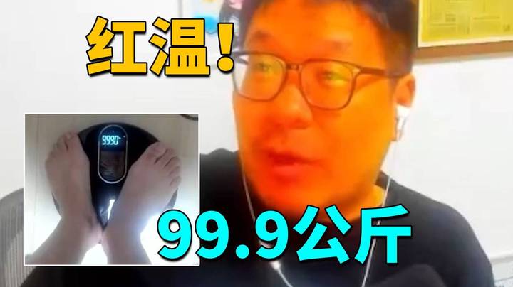 【炉石王师傅】红温鼎仔再次开启瘦身之路！做好我老年痴呆的准备吧！