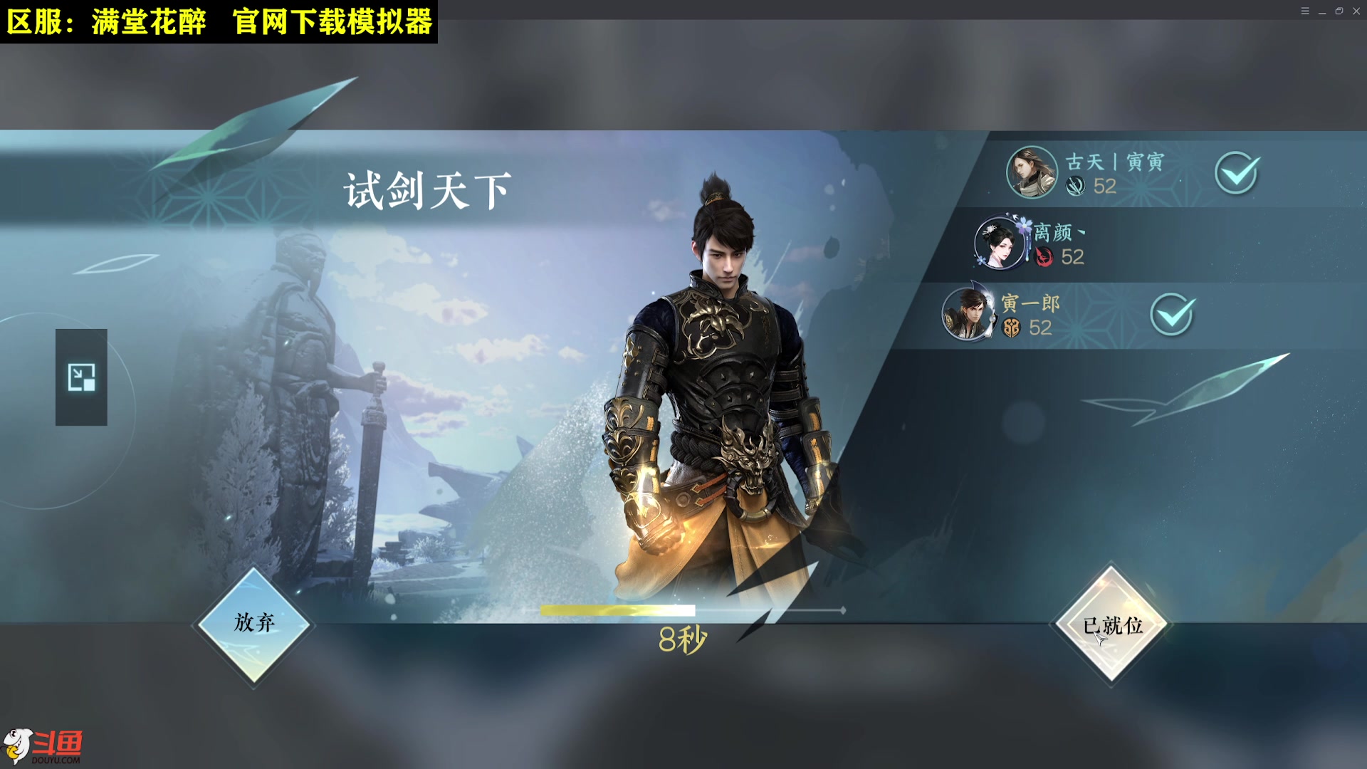 【2023-07-02 22点场】CSTG钢镚：【寅表帝】进去就是邦邦两拳！