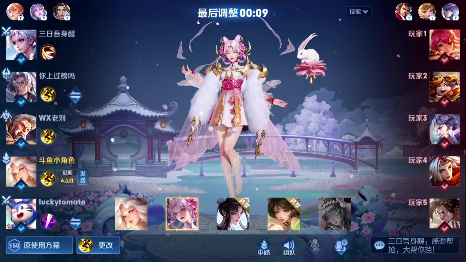 【2023-07-06 20点场】小角色ovo：角色角色！绝对出色！！