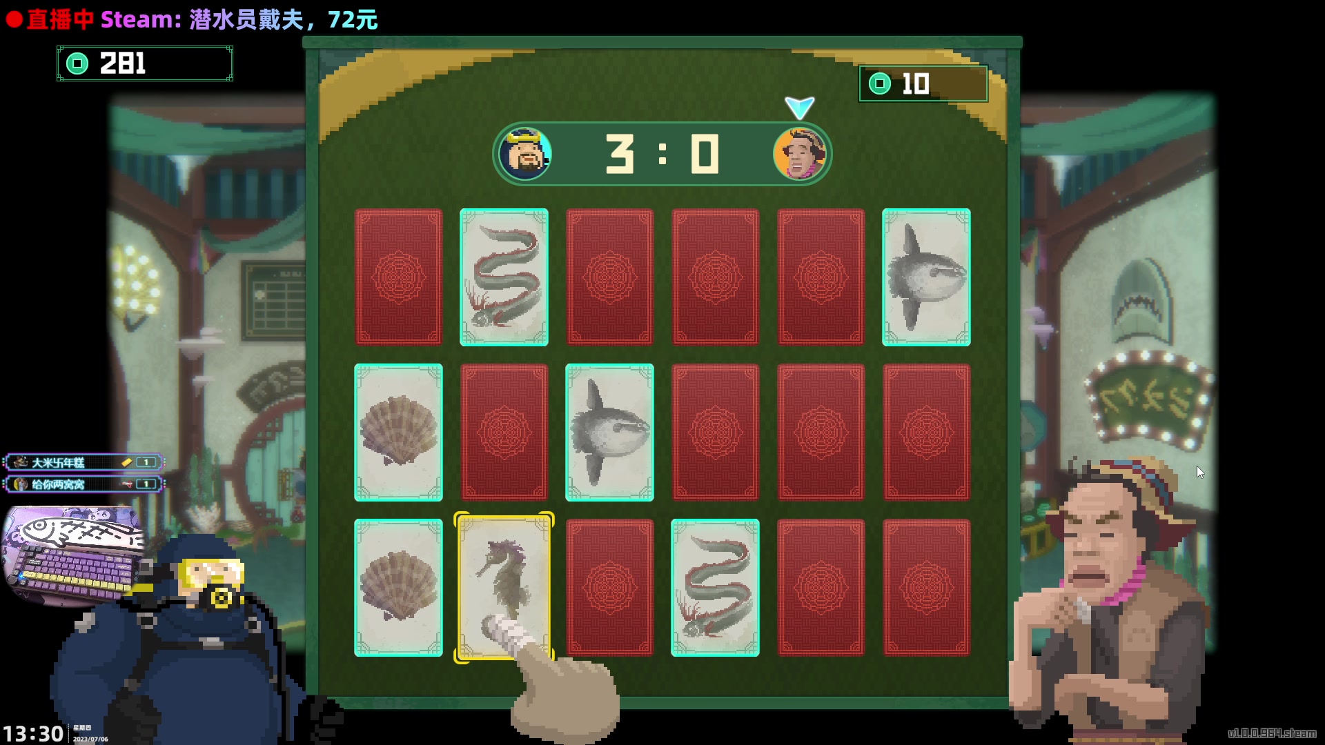 【2023-07-06 12点场】阿愈Ayu：愈❥生日快乐地继续摸鱼摸鱼摸鱼鱼