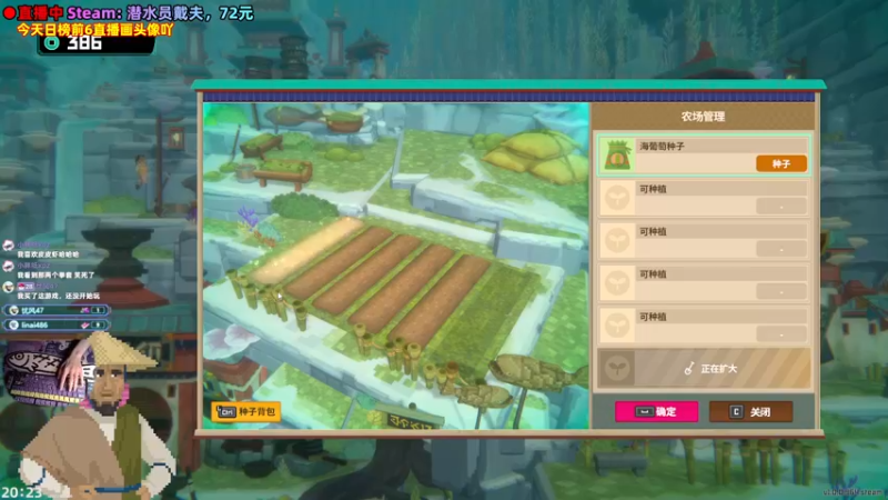 【2023-07-06 20点场】阿愈Ayu：愈❥生日快乐地继续摸鱼摸鱼摸鱼鱼