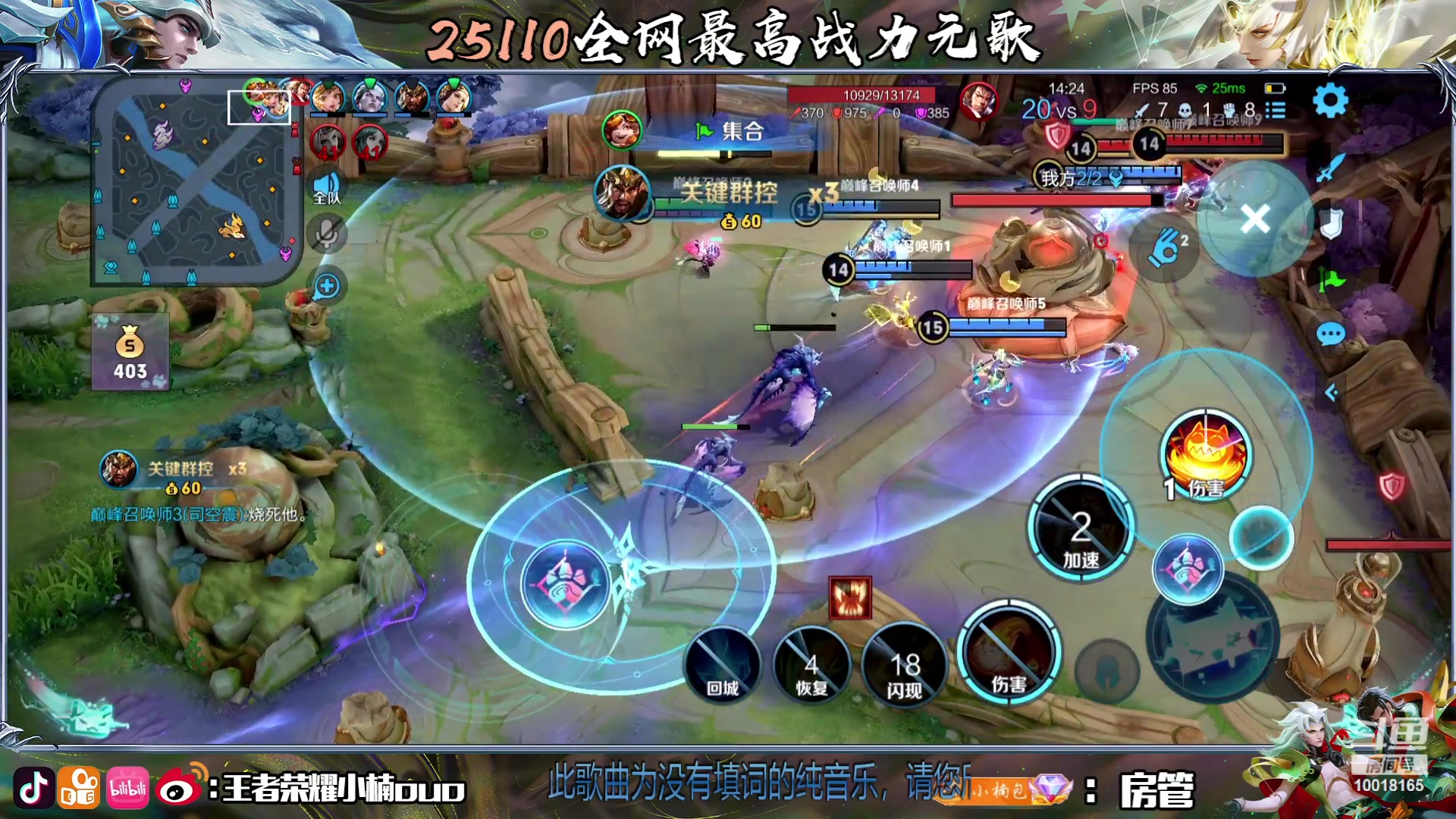 【2023-07-07 20点场】小楠ouo：想成为男神的第三天