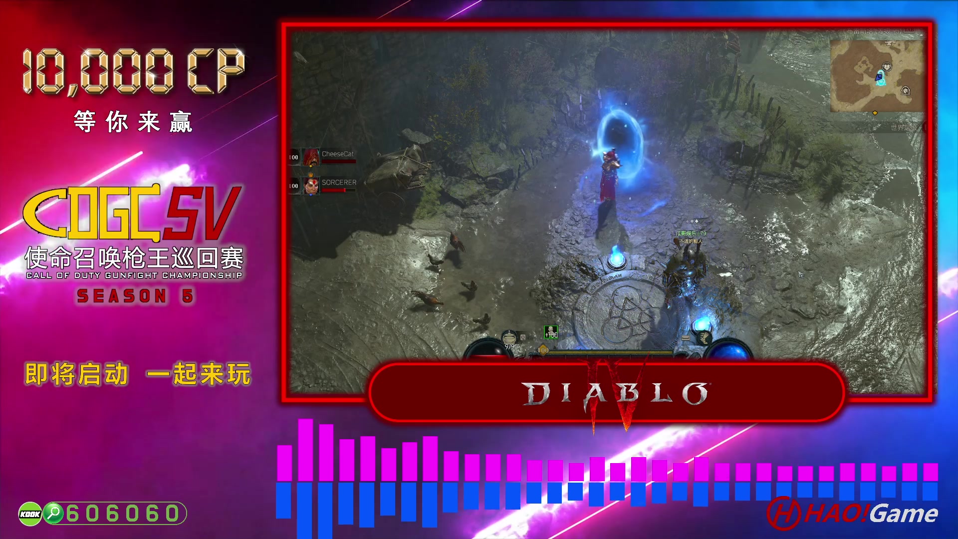 【2023-7-5 11点场】DIABLO IV 暗黑破坏神 4 - 法师