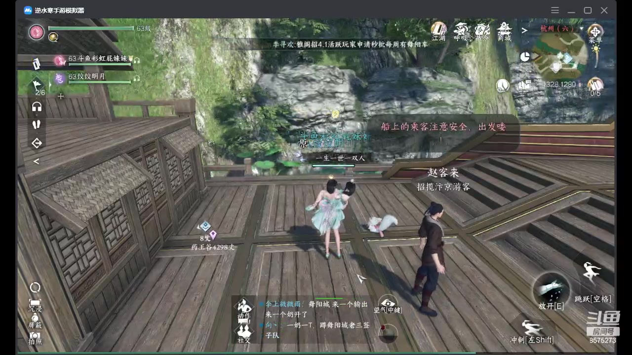 【2023-07-06 20点场】彩虹屁妹妹：来玲珑相思一起耍