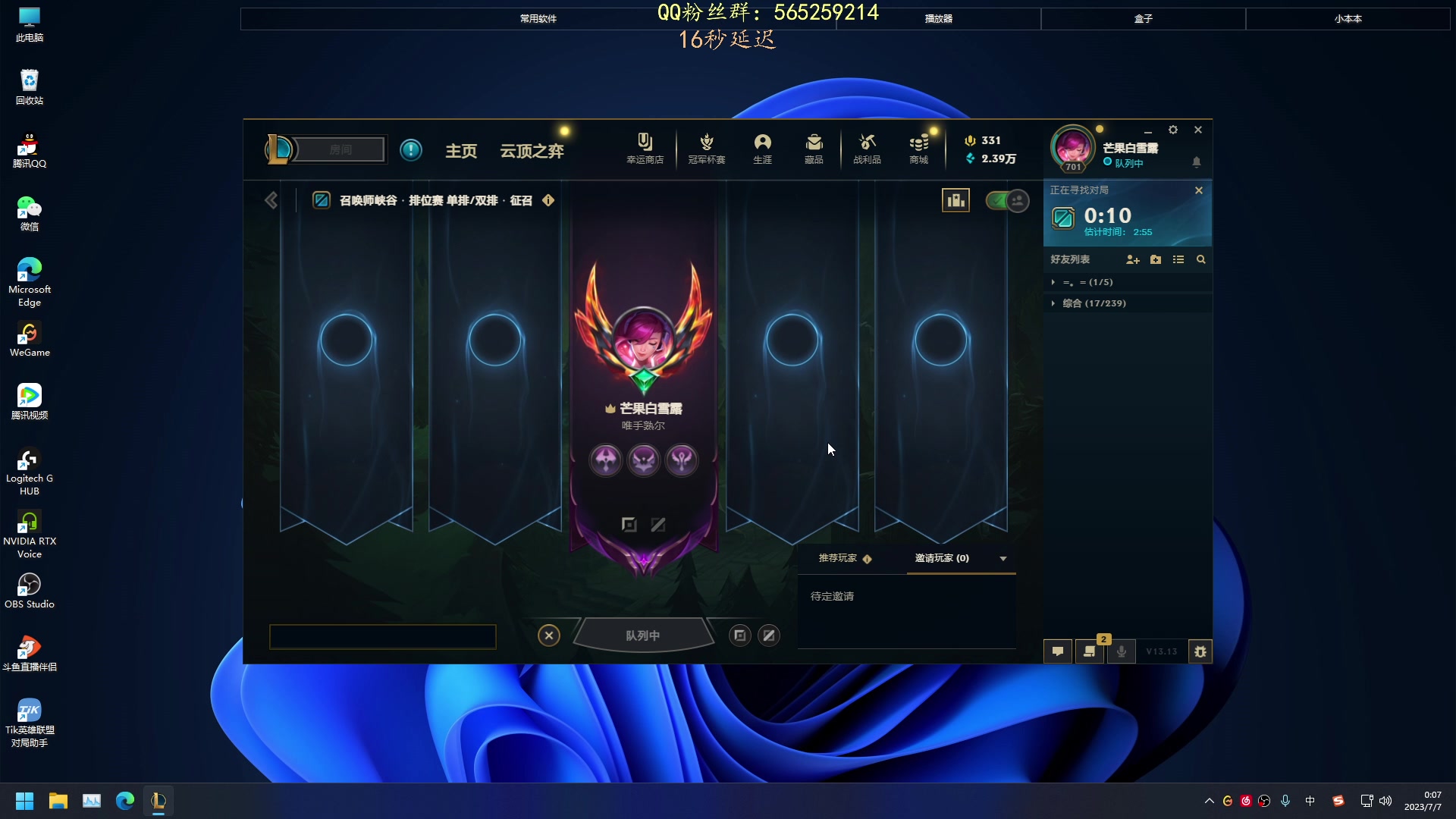 【2023-07-06 23点场】熊王c：熊c：一天不越塔浑身不舒服