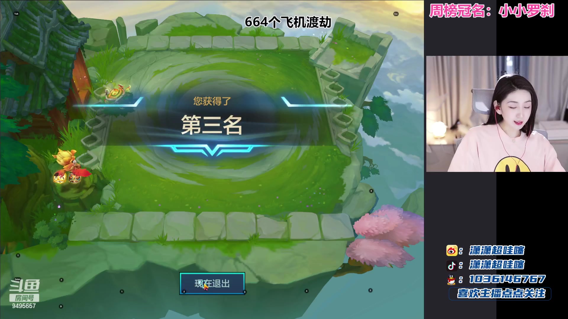 【2023-07-07 17点场】潇潇超哇噻：别让小李老七老八啦