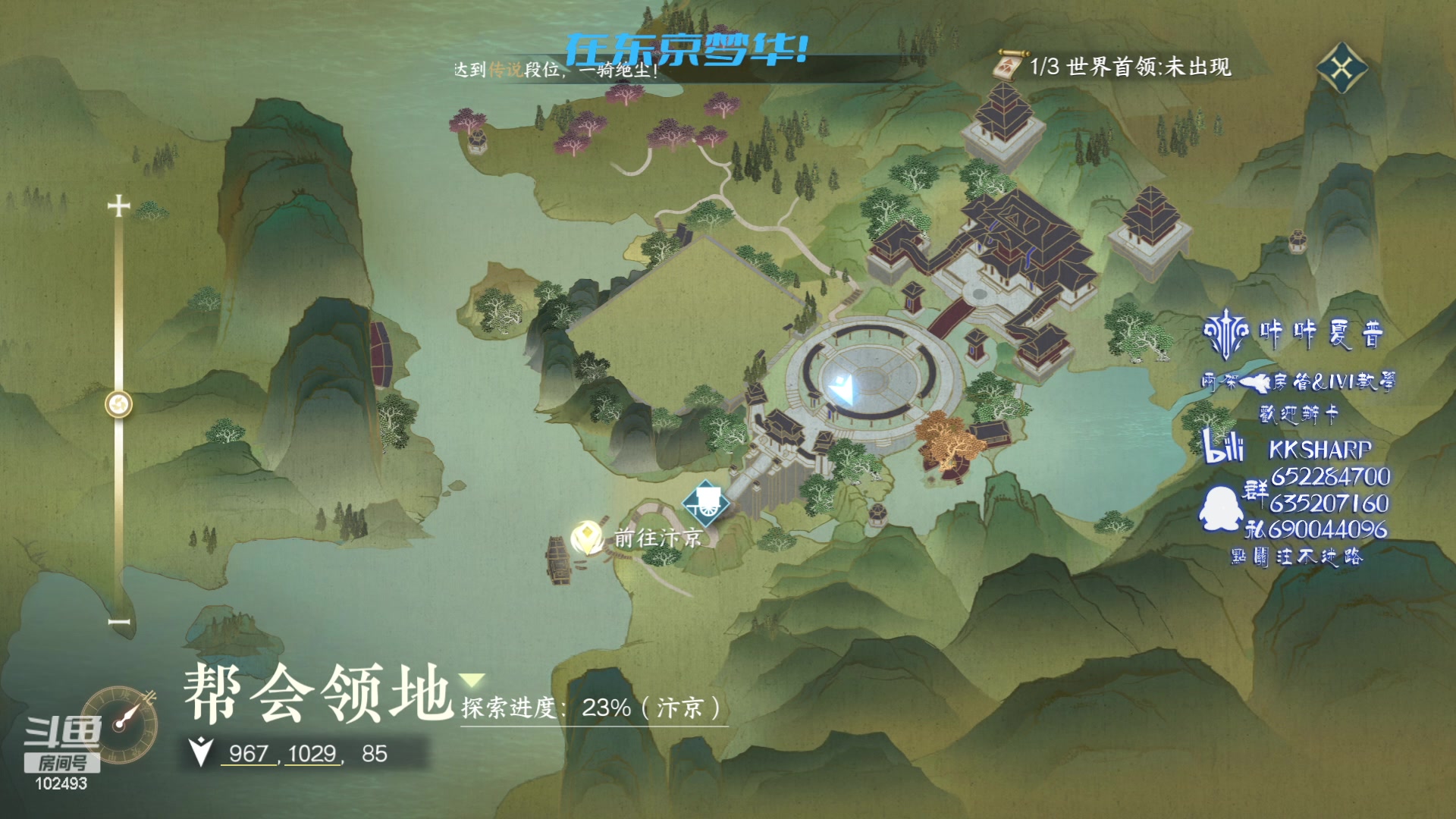 【2023-07-04 11点场】KKsharpy：地图跑了吗，功力提了吗，游戏A了吗