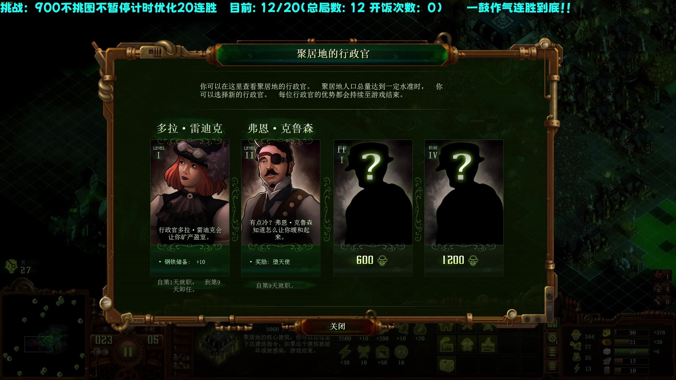 【2023-07-06 21点场】柯南zone：技术是第一生产力！