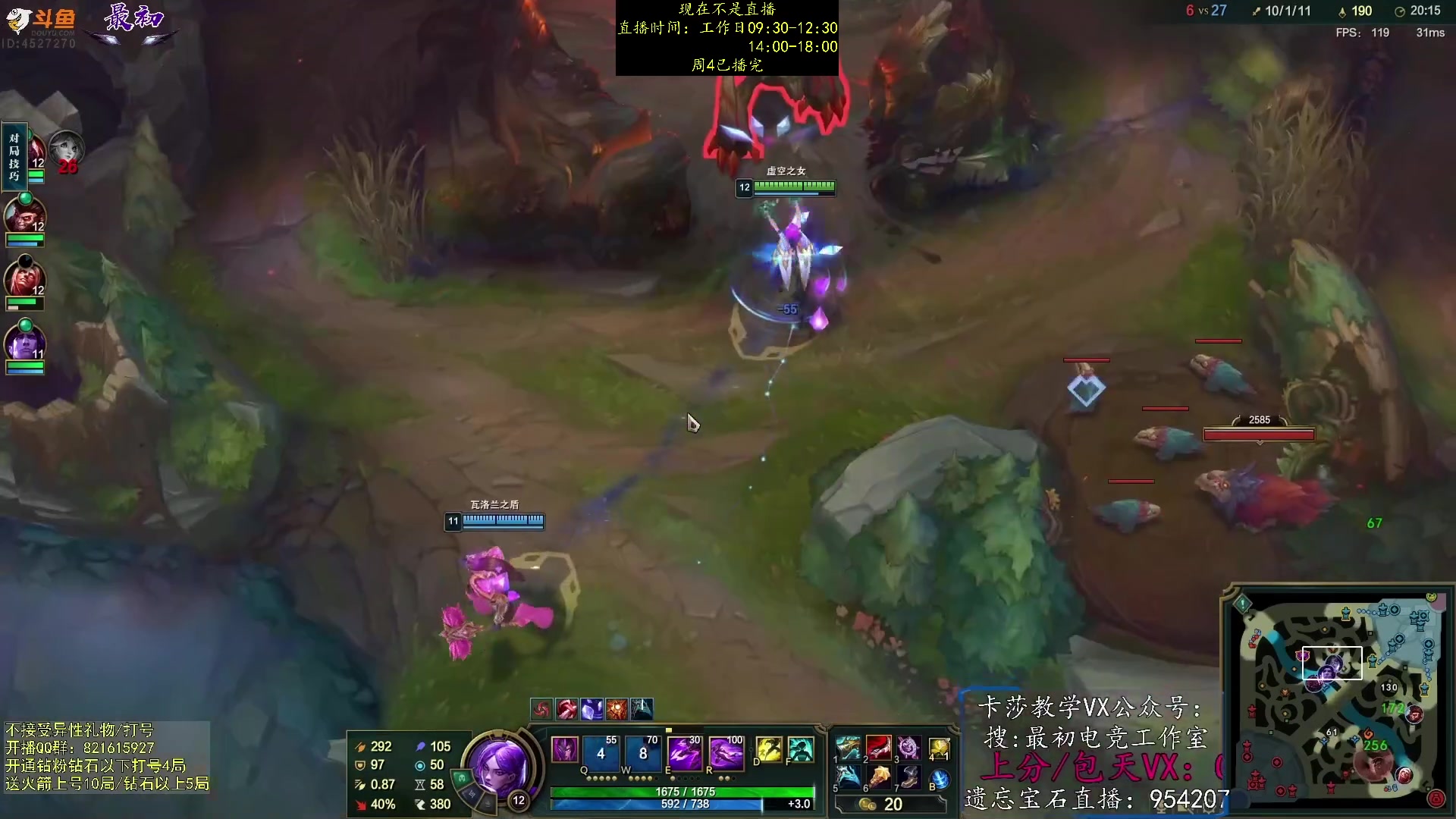 【2023-07-07 03点场】最初卡莎：卡莎T0玩法、版本ad教学