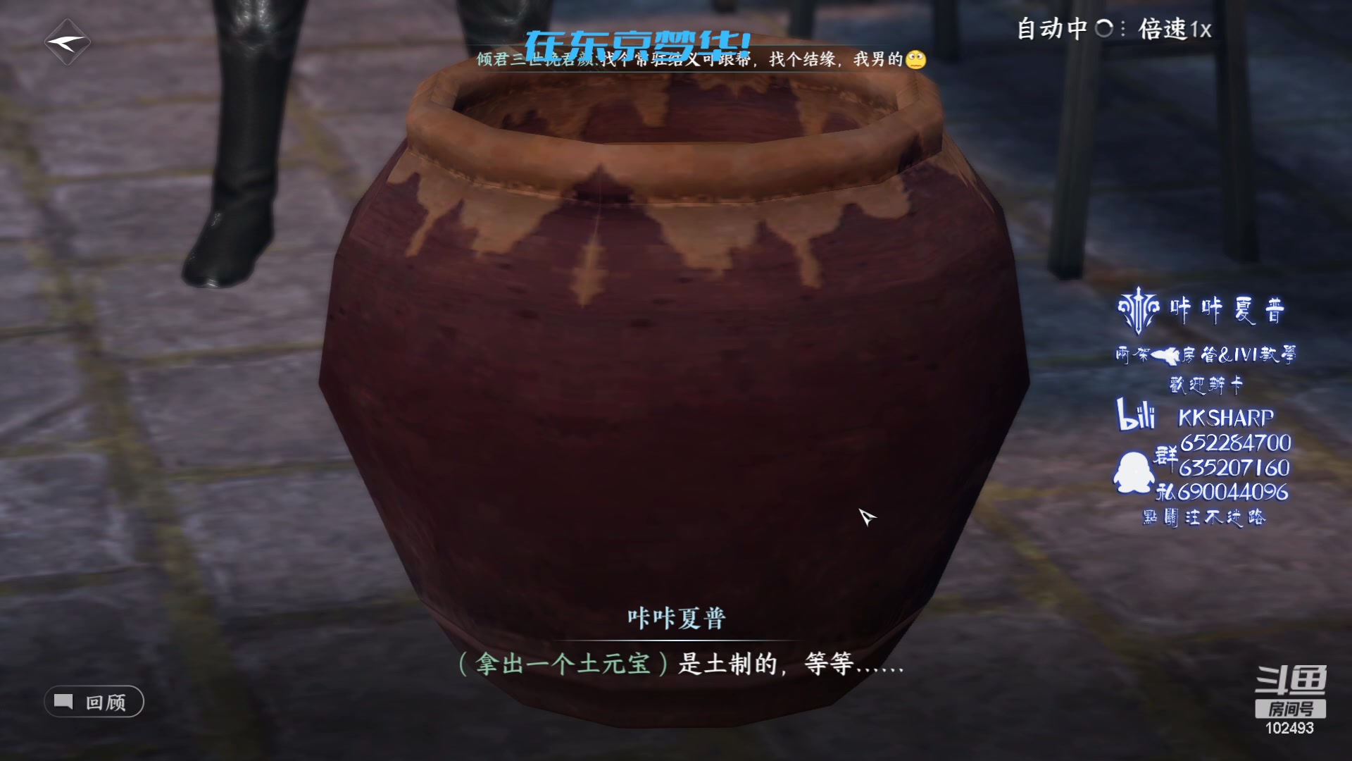 【2023-07-05 10点场】KKsharpy：地图跑了吗，功力提了吗，游戏A了吗