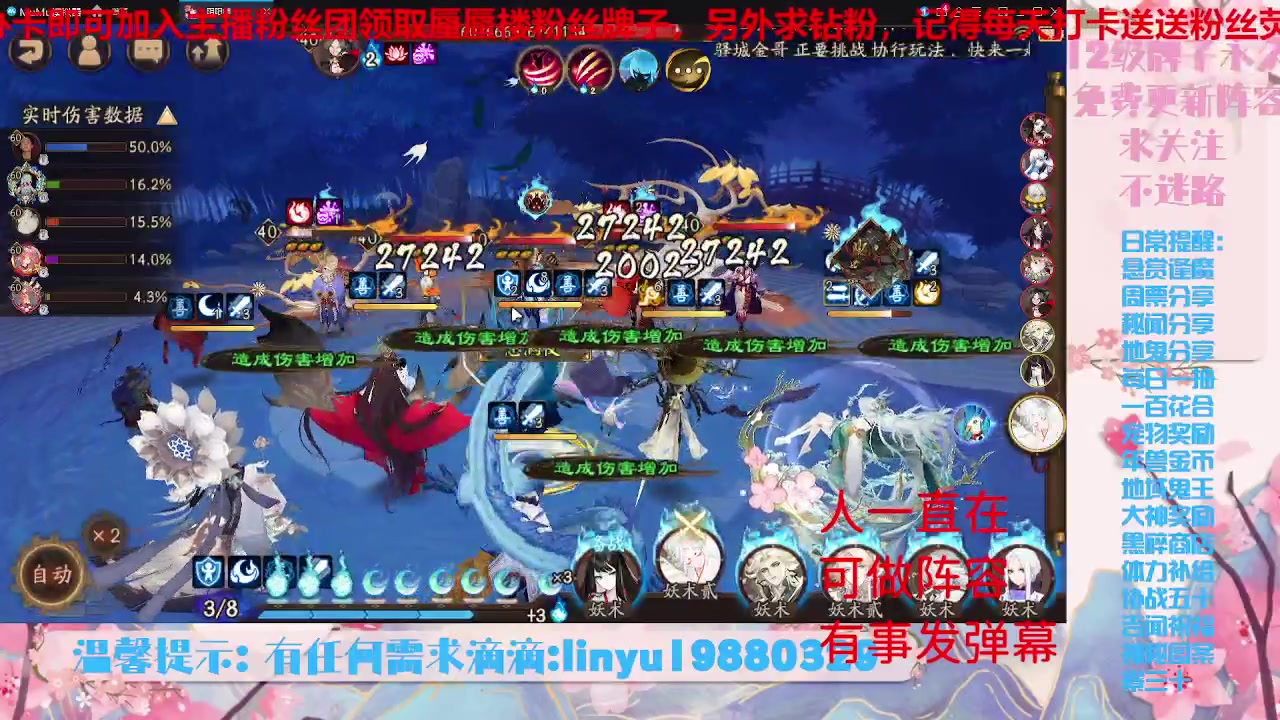 【2023-7-6 7点场】微光你的笑如海市蜃楼:34w勾玉鼠啥业务都会，不懂你就问