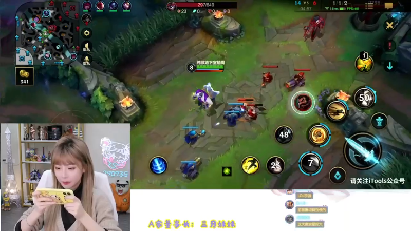 【英雄联盟】不2不叫周淑怡的精彩时刻 20230707 07点场