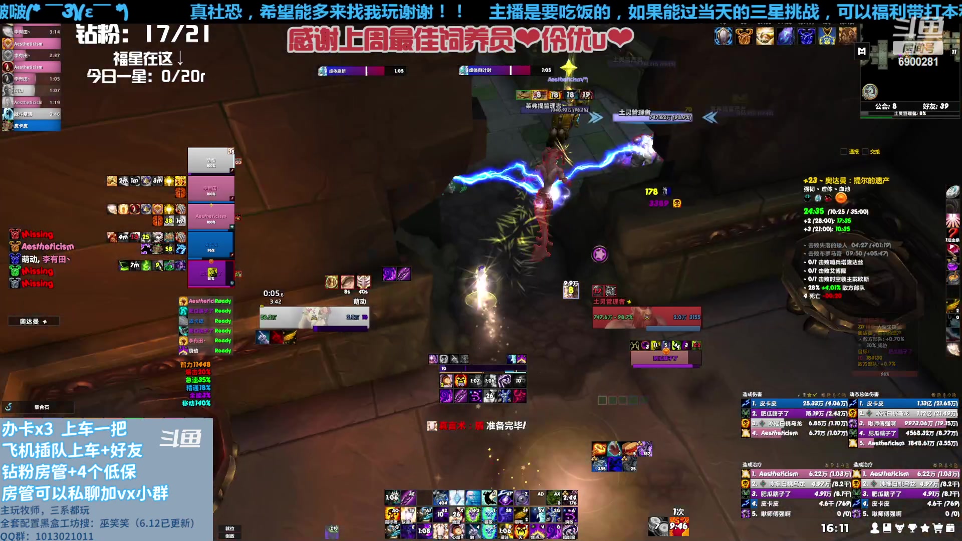 【2023-07-05 15点场】巫笑笑：请珍稀这来之不易的机会鸭~