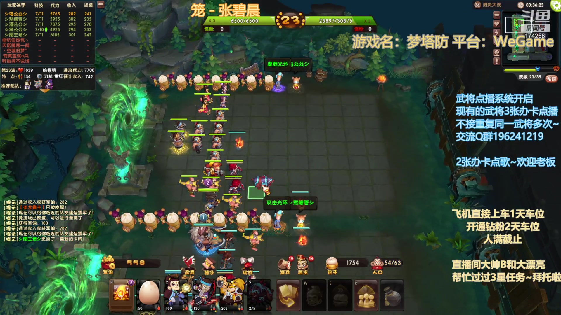 【2023-7-6 18点场】皮小乌:乌：出现吧~皮卡乌！