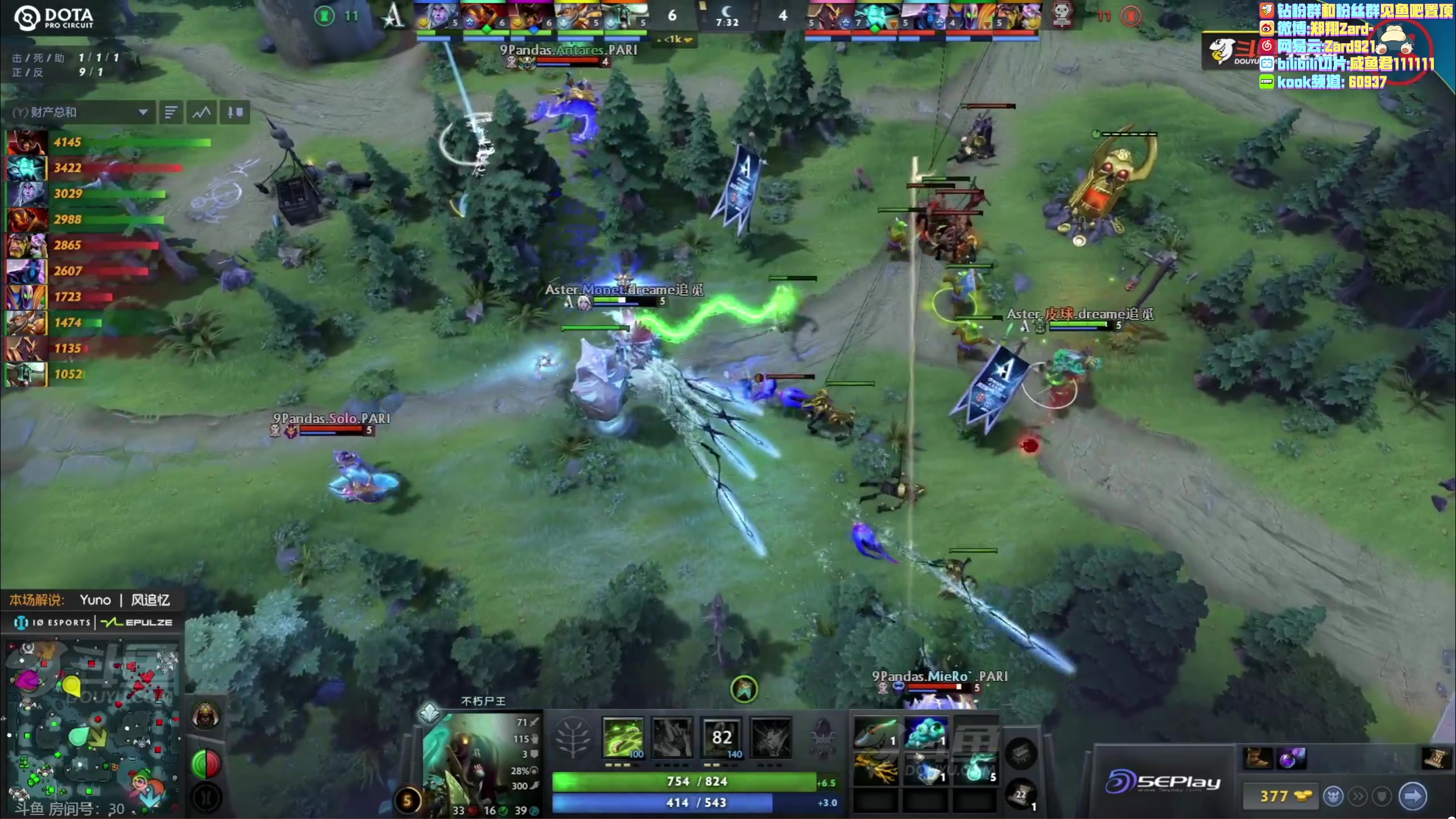 【2023-07-06 22点场】zard1991：Zard1991 看下比赛