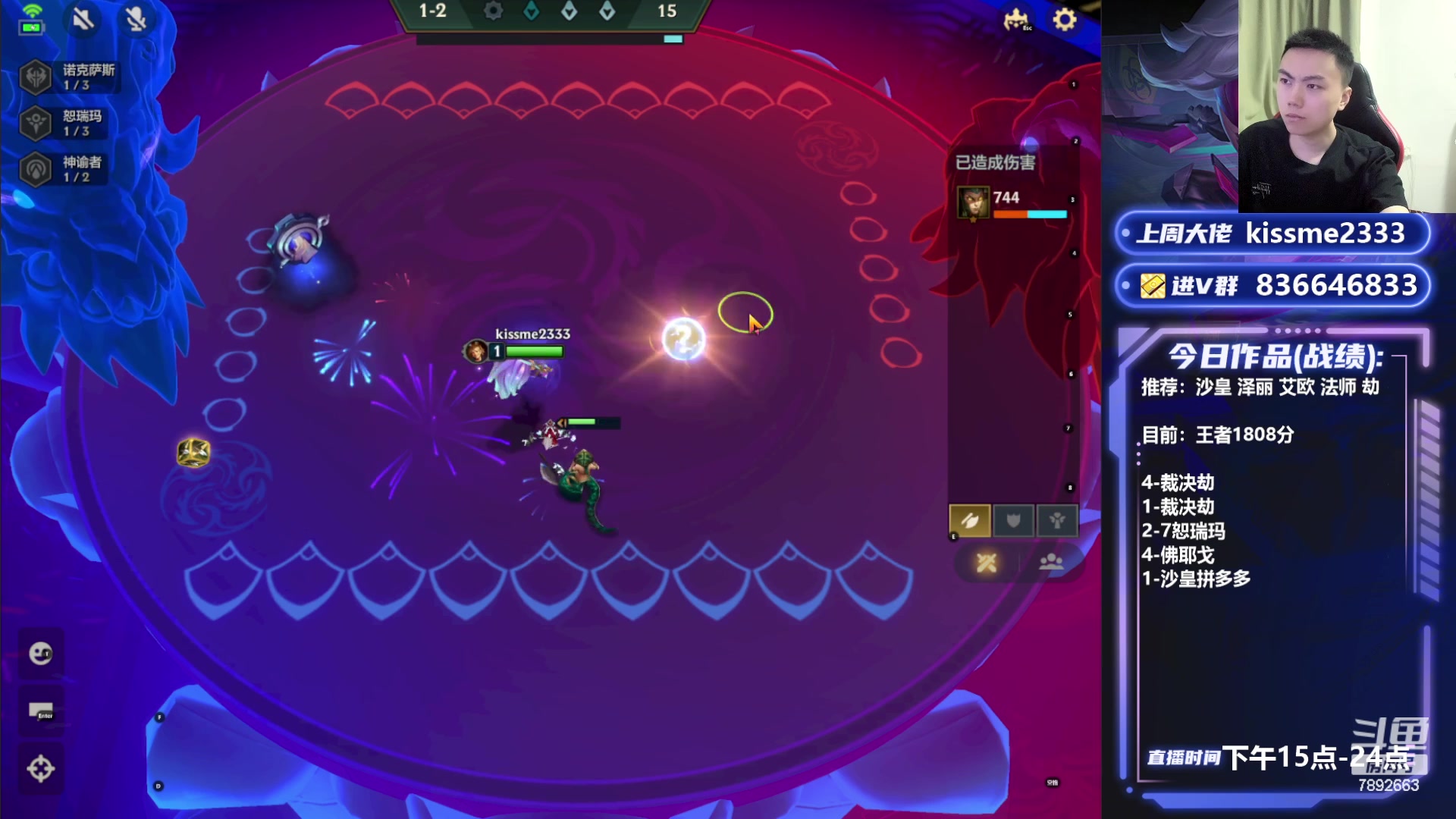 【2023-07-07 19点场】死亡轰炸DD：炸炸：奶奶也能学会沙皇教学