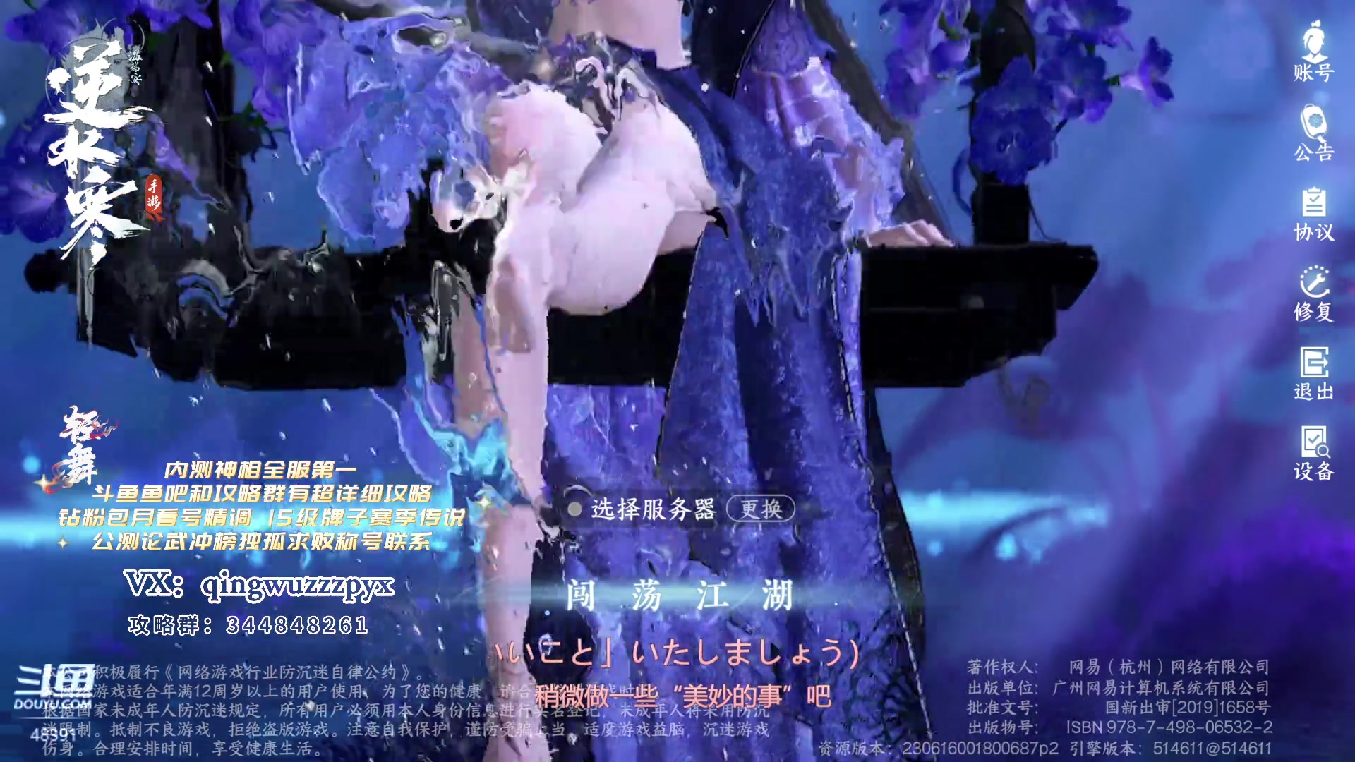【2023-07-07 00点场】轻舞z：第一神 解答一切3V3功力问题