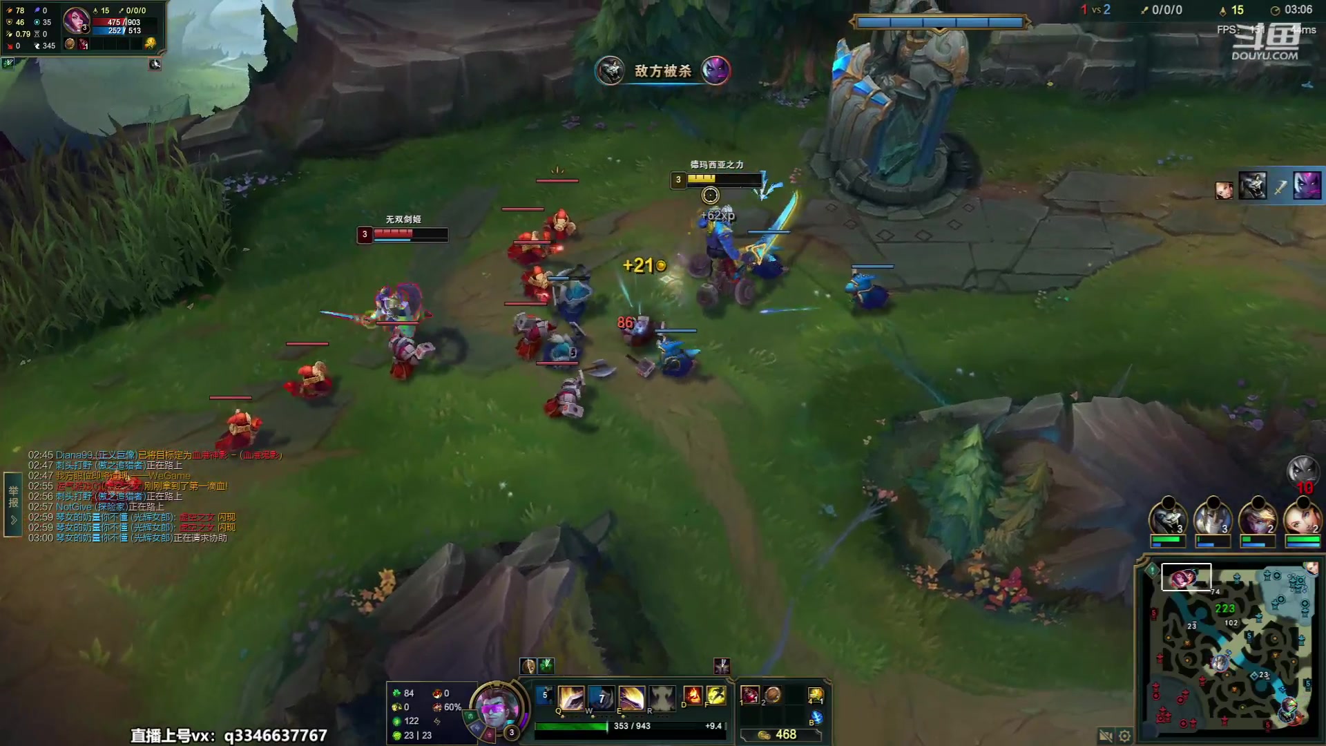 【2023-07-06 15点场】小君盖伦King：小君盖伦yyds~