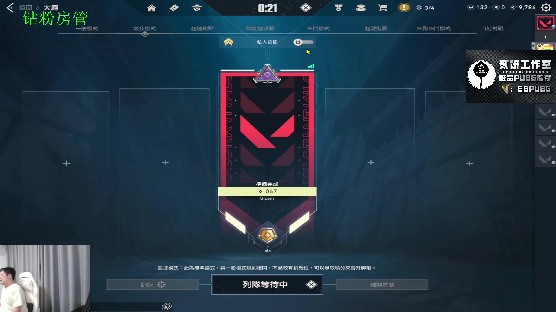 【2023-07-07 02点场】067QAQ：枪硬,嘴更硬！国服枪法没嘴硬