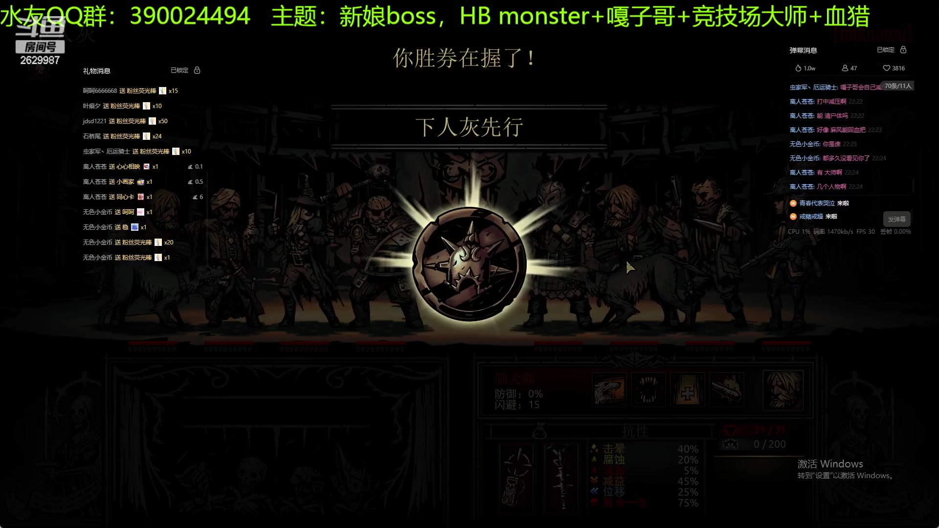 【2023-07-06 21点场】下人灰：在疯狂之后~斗技场大师！快来啊！