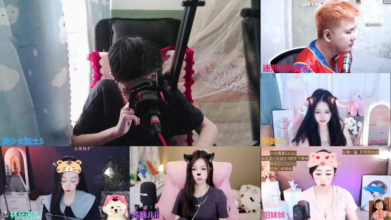 【2023-07-03 12点场】美少女战士5：一百万人正在观看的身残志坚主播