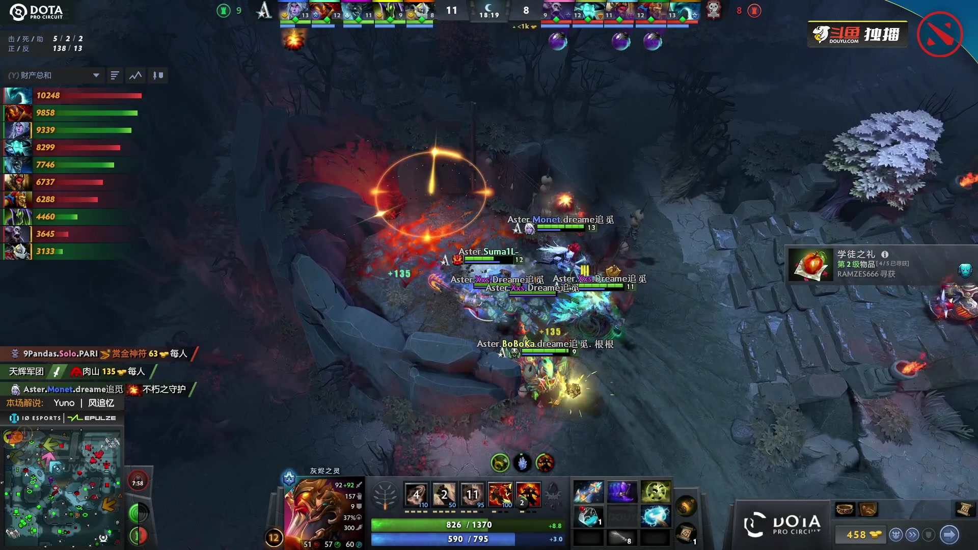 【2023-07-06 21点场】斗鱼DOTA2赛事频道：直播 巴厘岛MAJOR 淘汰赛