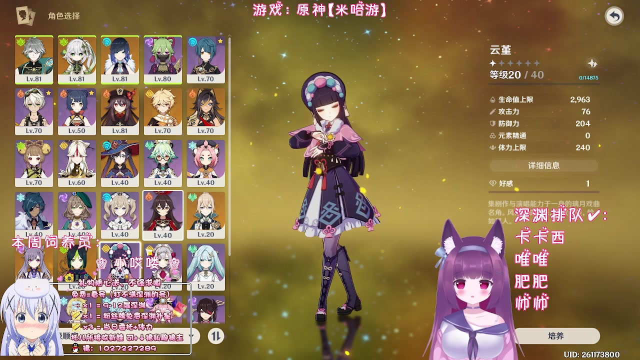 【2023-07-07 00点场】Corgi酱紫：一边聊聊天一边做做任务呗