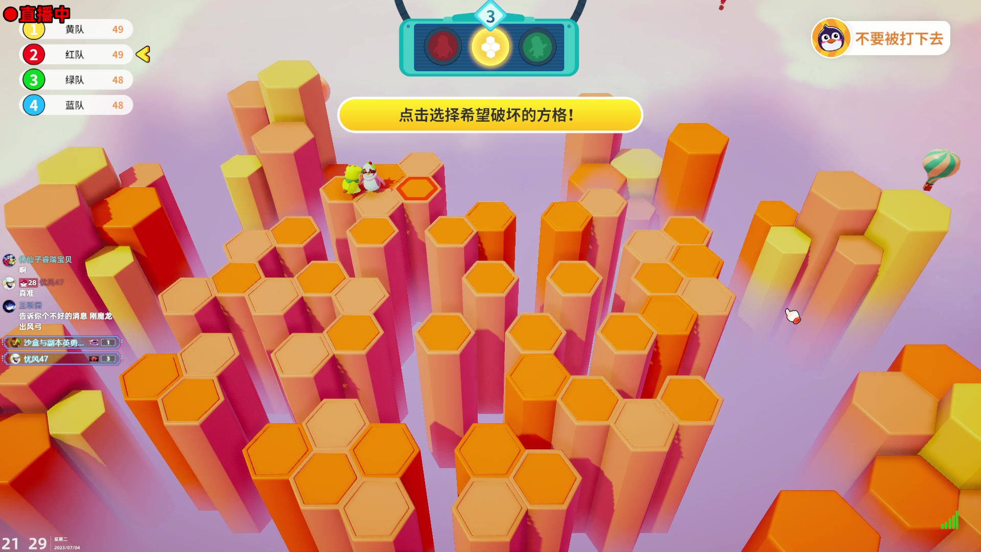 【2023-07-04 20点场】阿愈Ayu：愈❥就玩玩呗