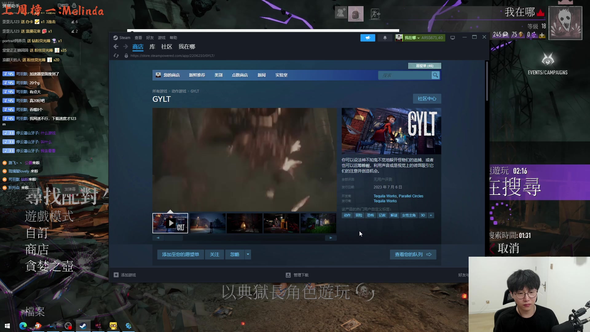 【2023-07-06 20点场】七潇丷：【小奶团】非对称甜蜜之家ol