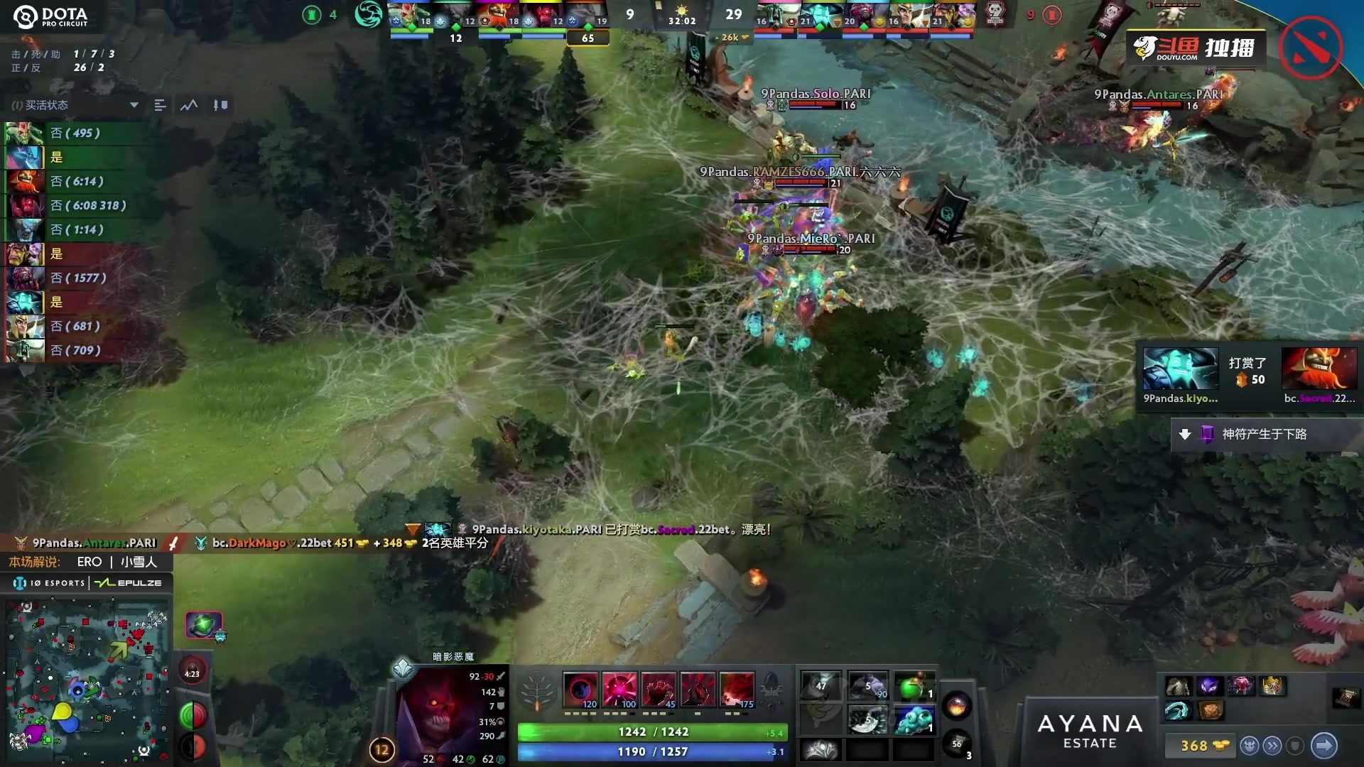 【2023-07-07 15点场】刘嘉俊Sylar1：拿出你的百分之百！