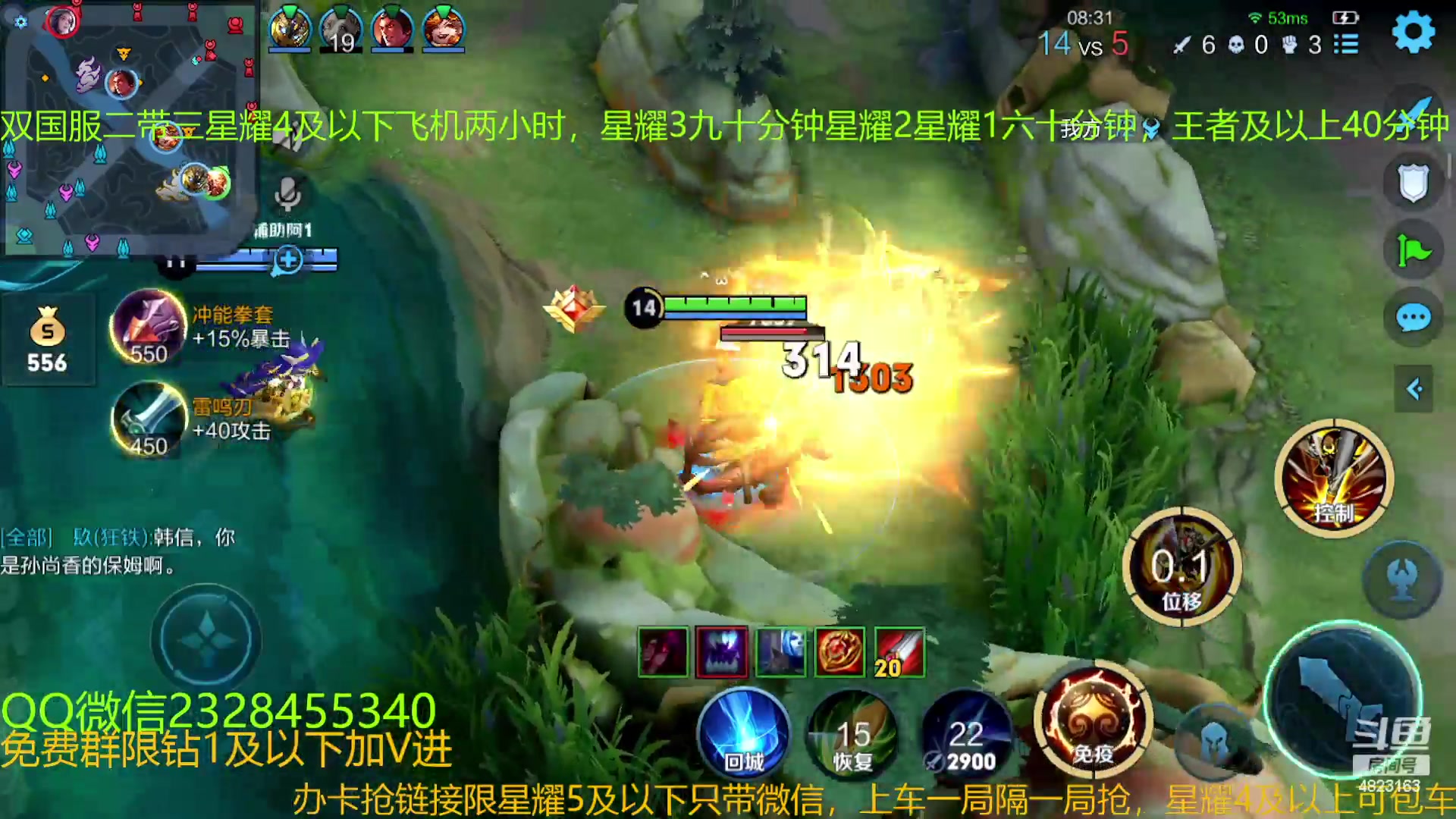 【2023-07-07 04点场】FBF丶飞总：双国1免费二带三有车位