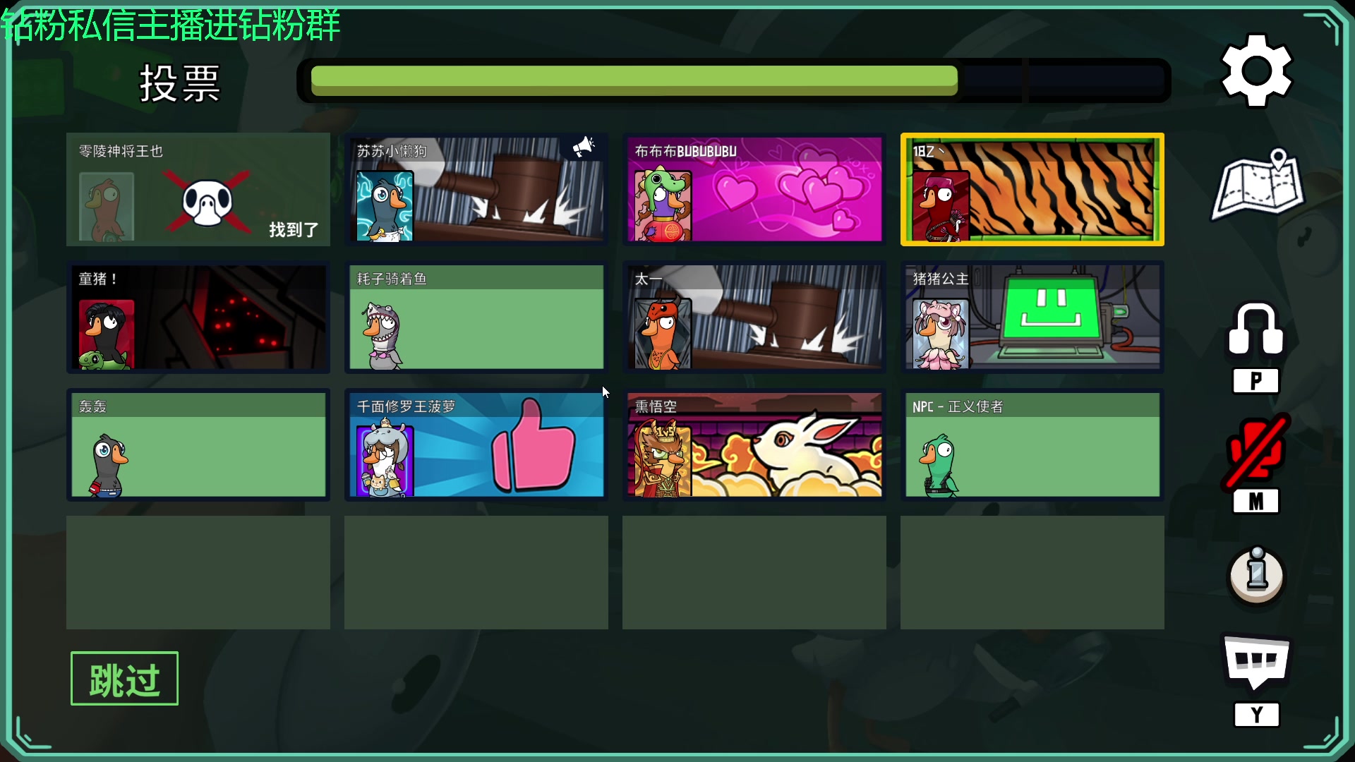 【2023-07-07 20点场】金甲EzNpc：真男人从不畏惧