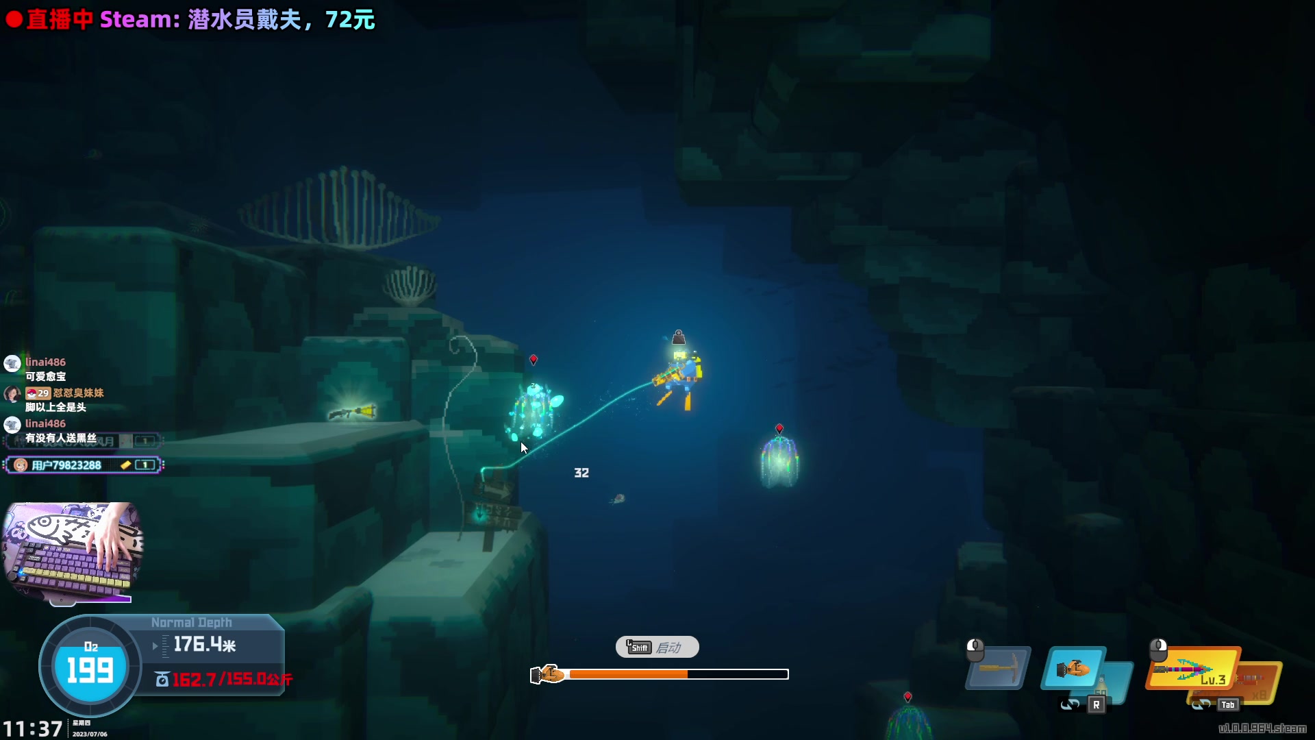 【2023-07-06 11点场】阿愈Ayu：愈❥生日快乐地继续摸鱼摸鱼摸鱼鱼