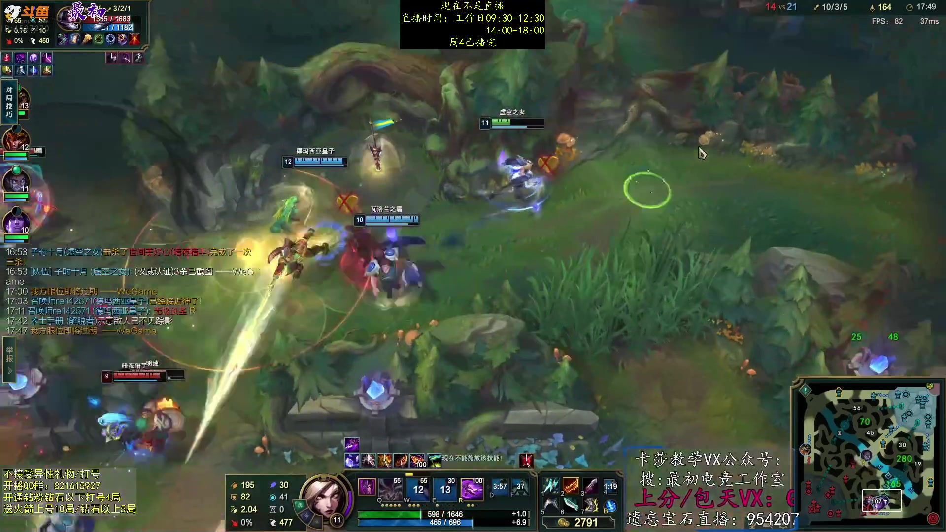 【2023-07-07 05点场】最初卡莎：卡莎T0玩法、版本ad教学