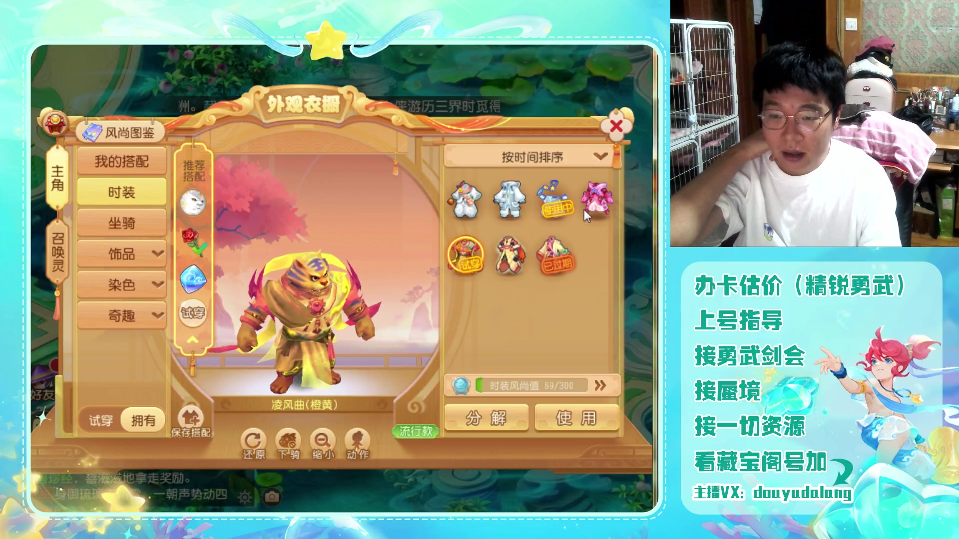 【2023-07-07 00点场】霹雳达浪娃：达浪：勇武剑会dd
