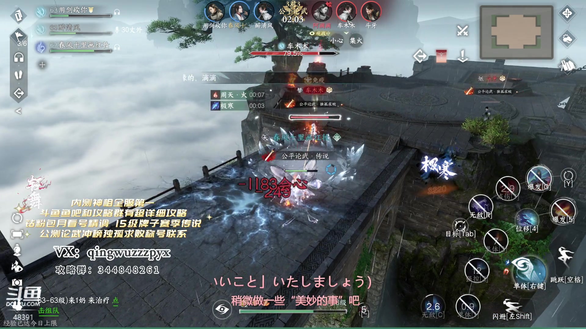 【2023-07-06 22点场】轻舞z：第一神 解答一切3V3功力问题
