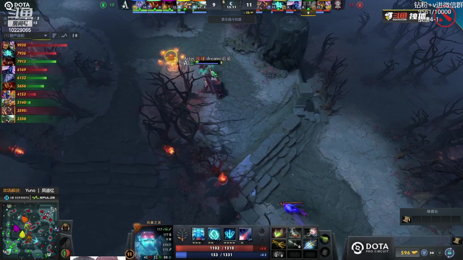 【2023-07-06 23点场】艾斯yoona：yoona:单排重回1w！