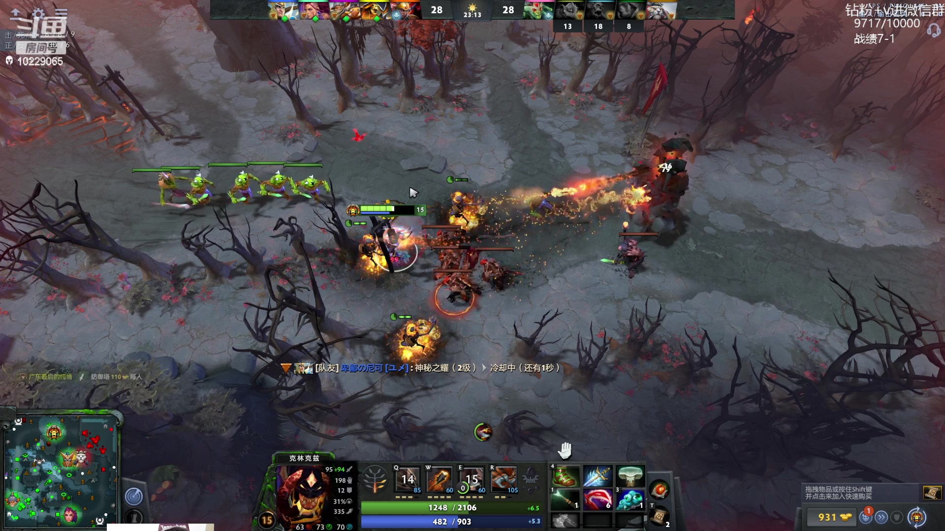 【2023-07-07 21点场】艾斯yoona：yoona:单排重回1w！