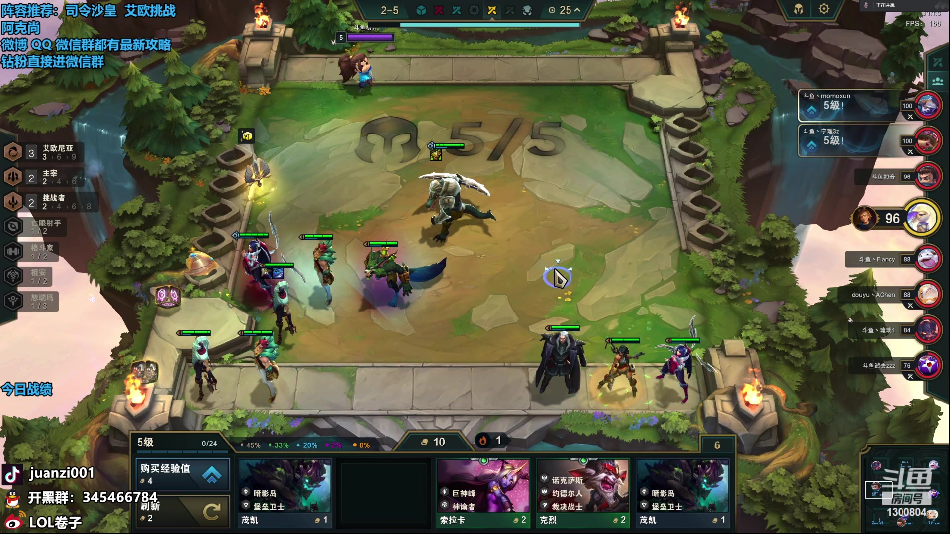 【2023-07-07 21点场】卷子丶：棋王杯冲冲冲！！！