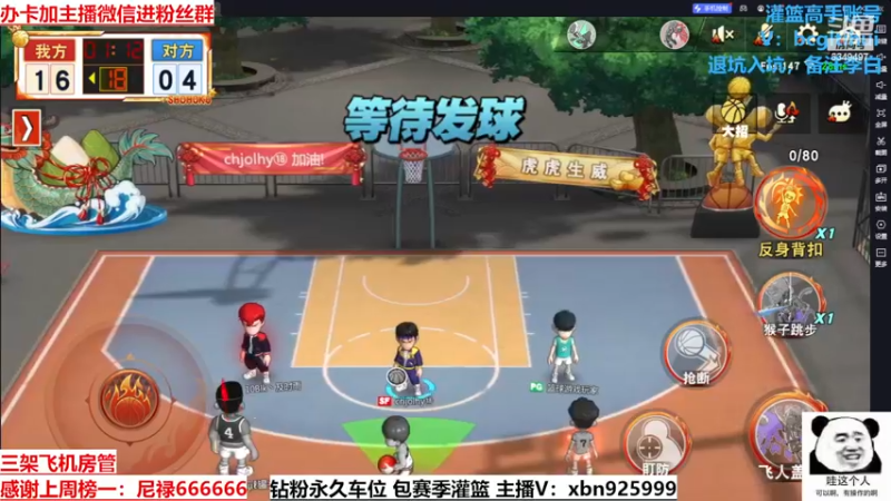 【2023-07-07 16点场】Lv丶李白：万物皆可创！