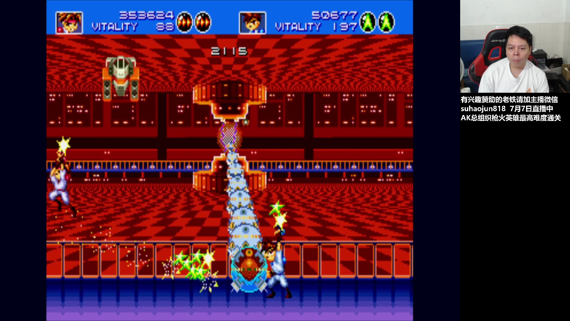 【2023-07-07 03点场】格鬦家大口：大口：憧憬传媒独家冠名赞助！