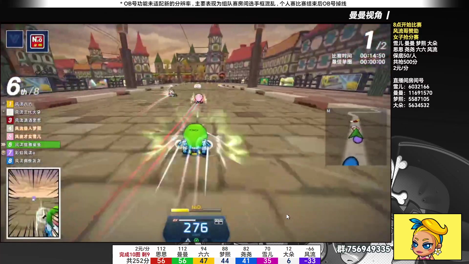 【2023-07-07 19点场】TRY赛事联盟导师：[ 导师 ] 早上好