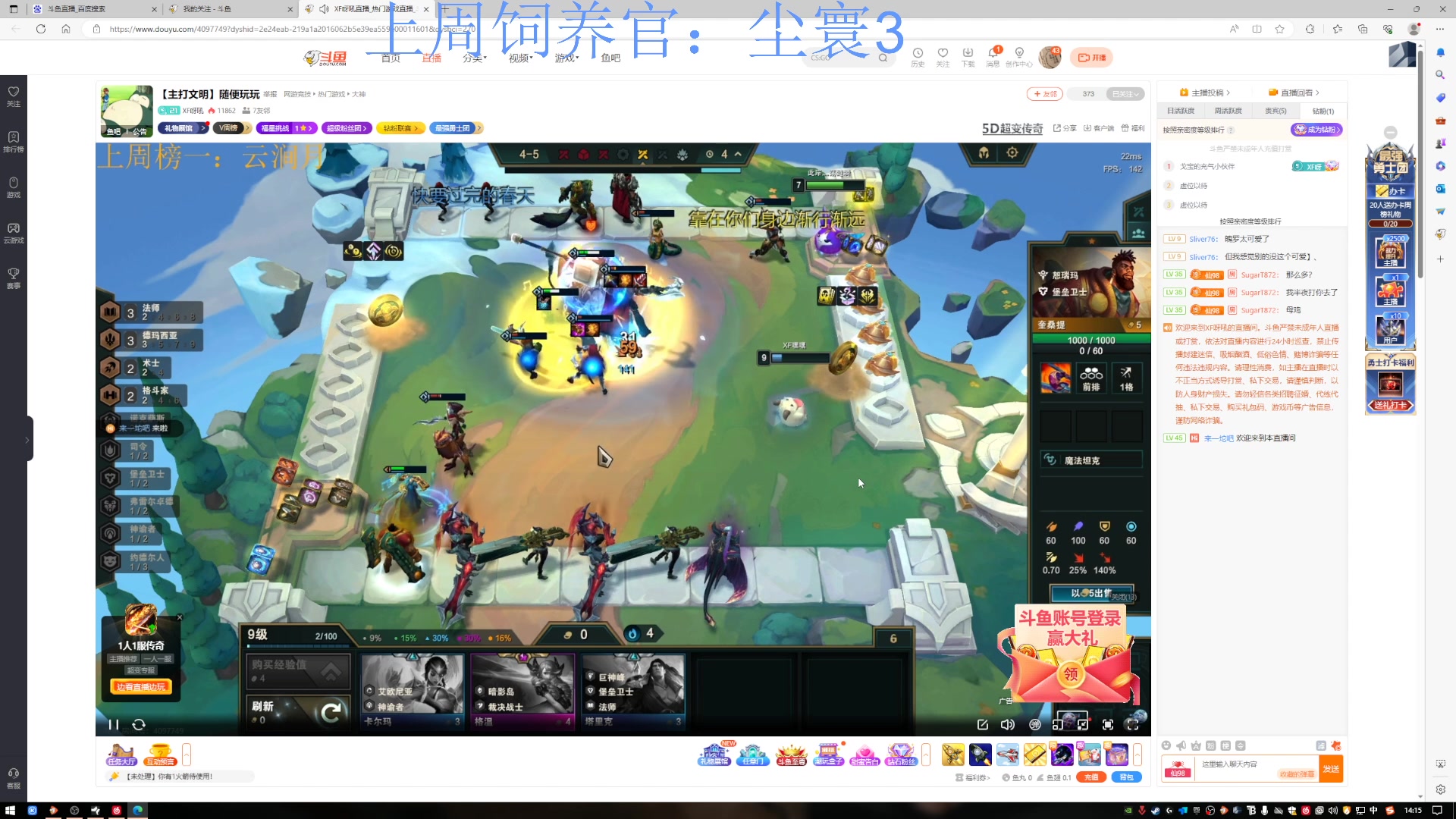 【2023-07-04 14点场】来一坨吧：知足常乐喔~