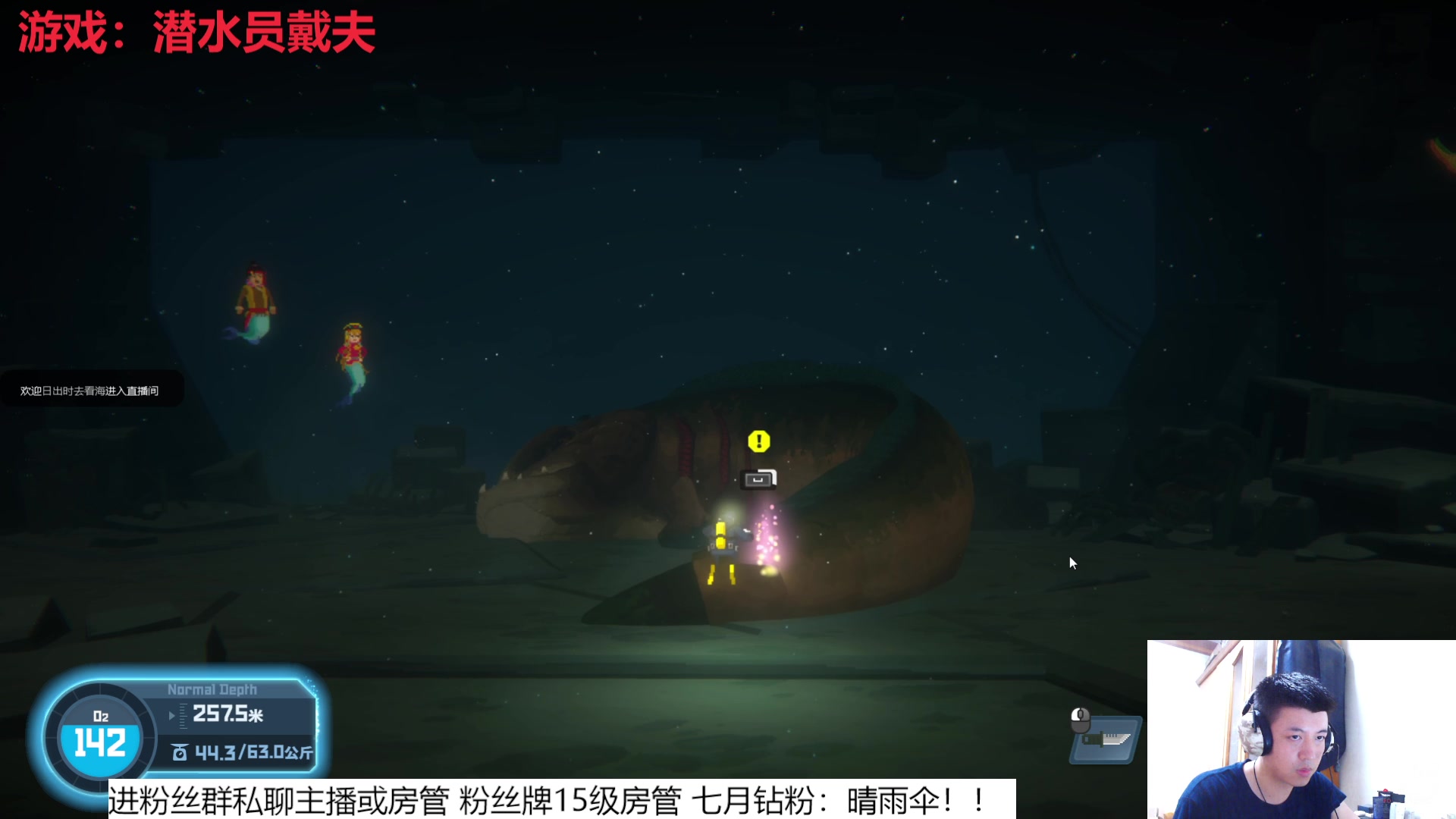 【2023-7-7 2点场】恐惧之鸦牛牛:夏天来了！！！！