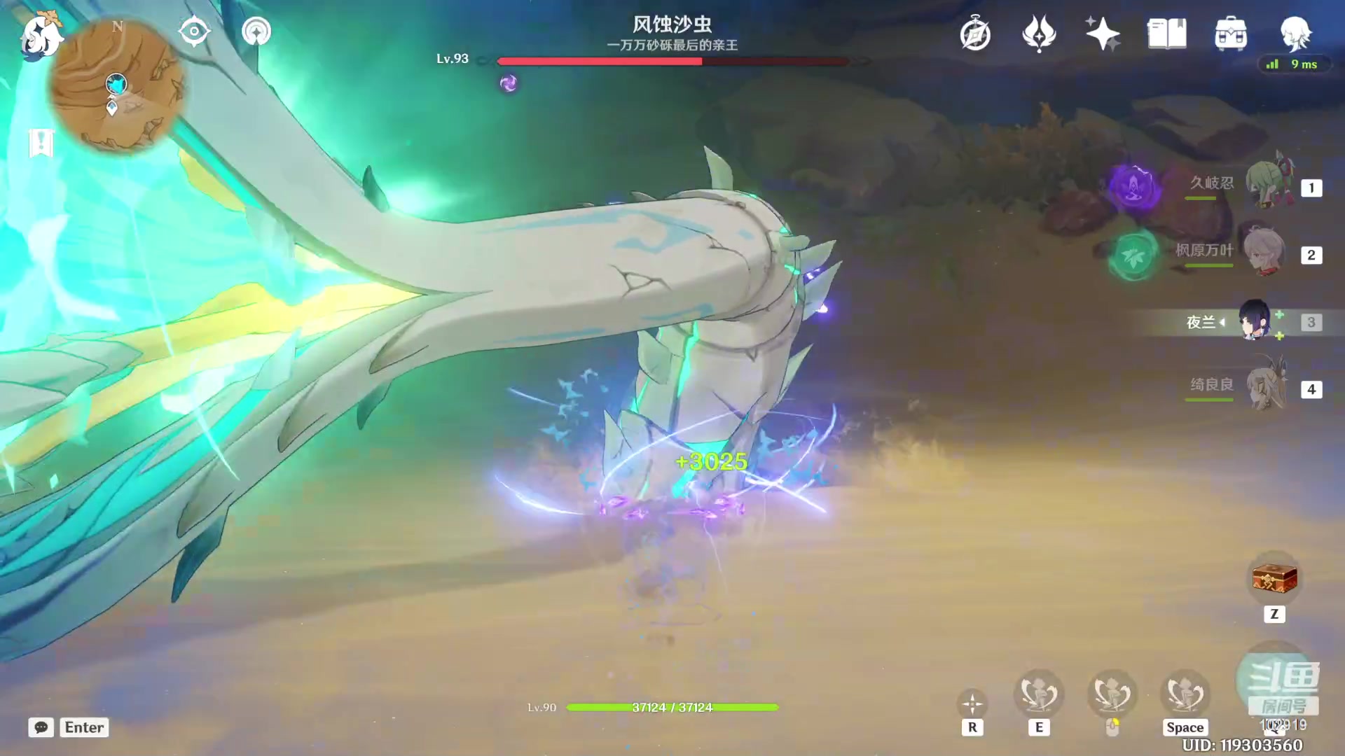 【2023-07-06 17点场】CSTG丶浪浪：【浪浪】第一无敌