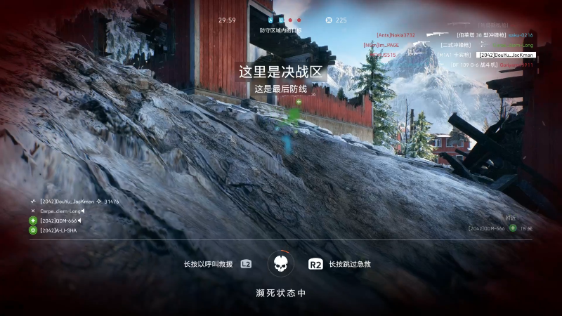 【人间地狱】主播杰克曼的精彩时刻 20230707 02点场