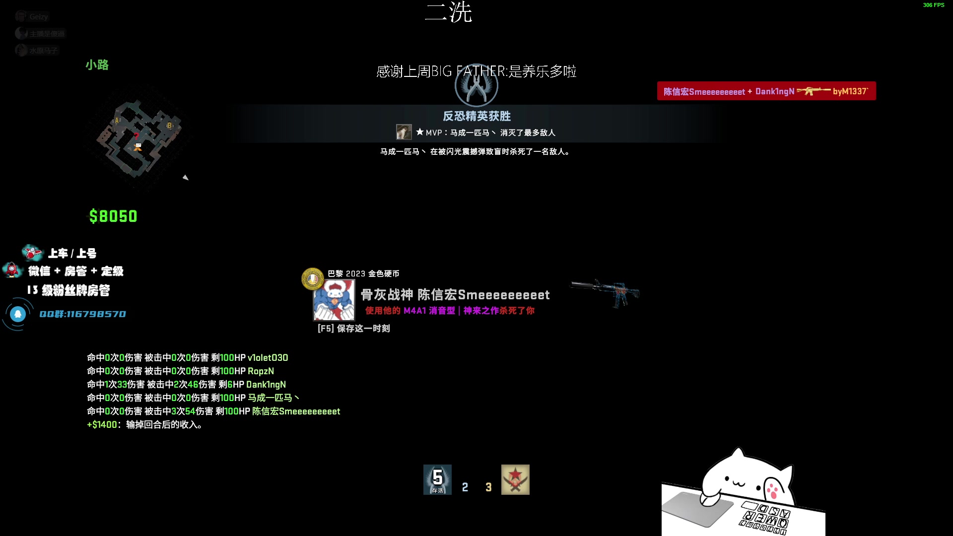 【2023-07-06 22点场】byMyes：一位csgo玩家